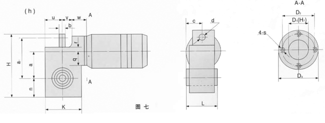 TCS型垂直轴轴装减速器 TCS型垂直轴轴装减速器